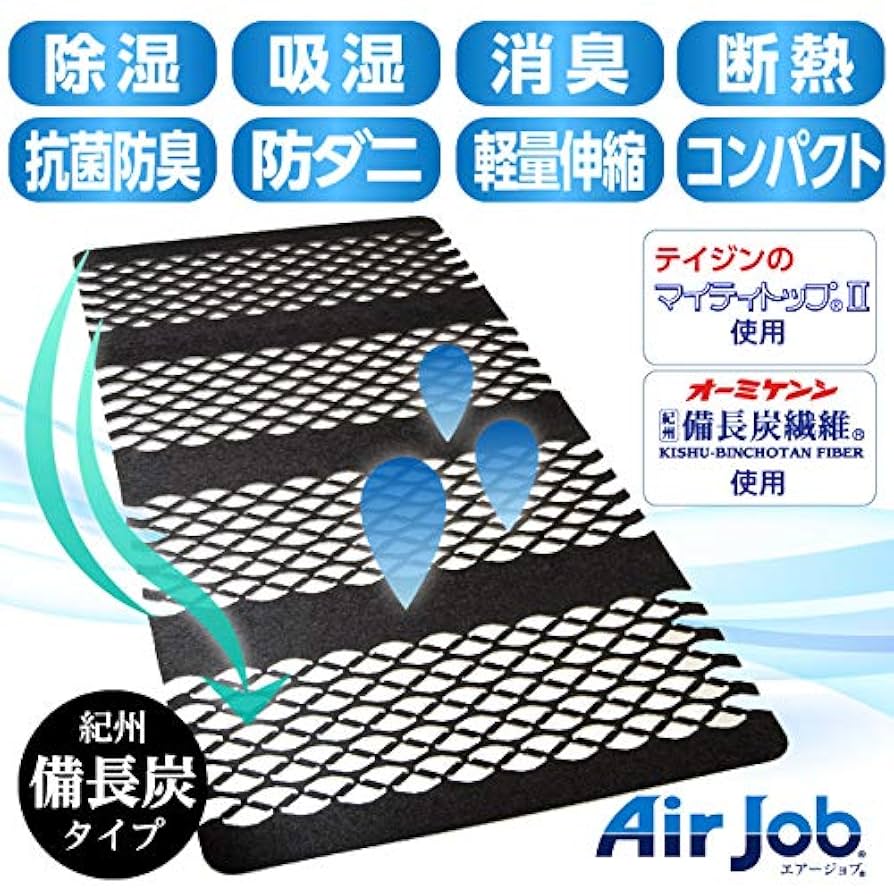 吸湿マット　すのこマット　すのこ型マット　すのこ型吸湿マット　テイジン　帝人 帝人 すのこ型吸湿マット口コミ】買ってよかった！布団敷きっ